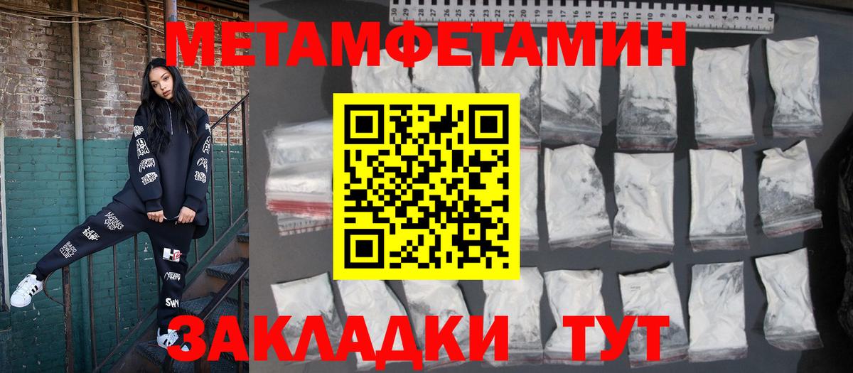 Экстази  НБОМе  Канабис  Сыктывкар  ГАШ  Вход с VPN  МЕФ кристаллы 