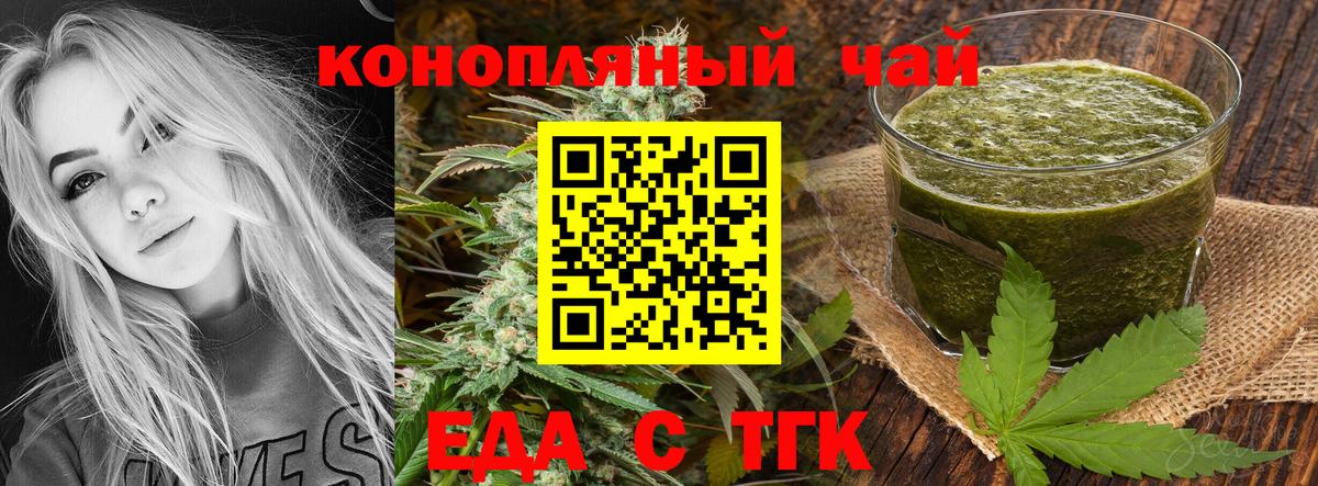 Canna-Cookies марихуана  Вход с VPN  Сыктывкар 