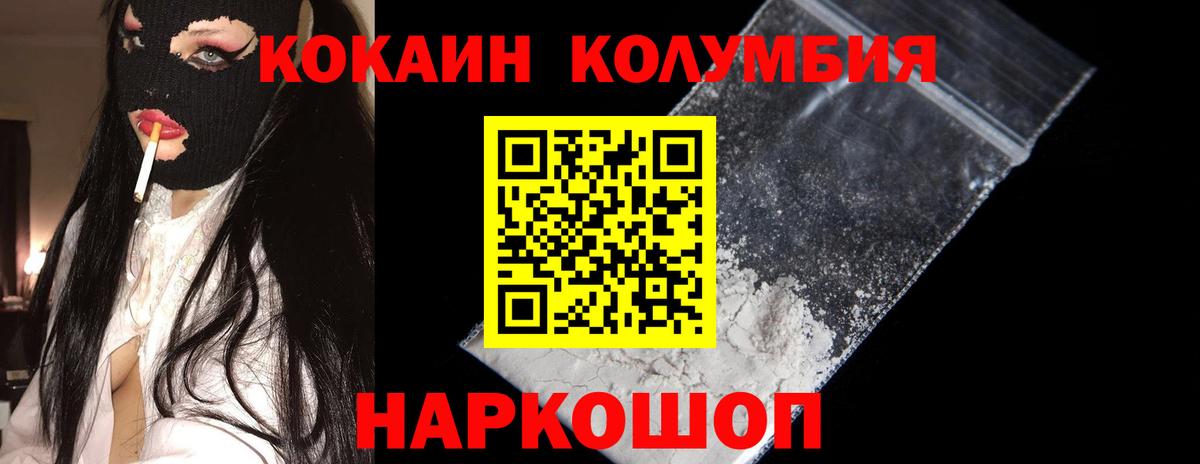 COCAIN FishScale Сыктывкар