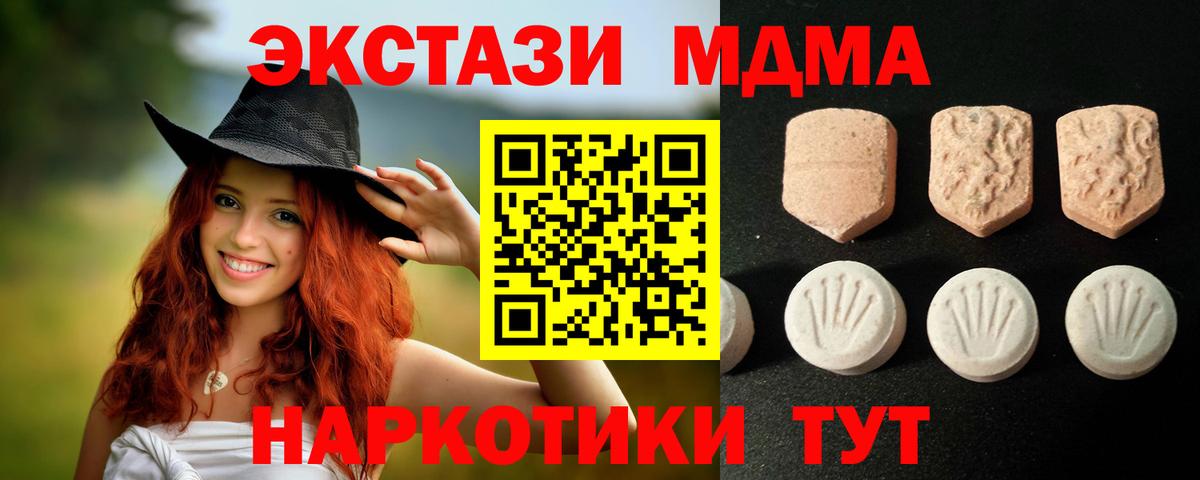 ЭКСТАЗИ DUBAI Сыктывкар