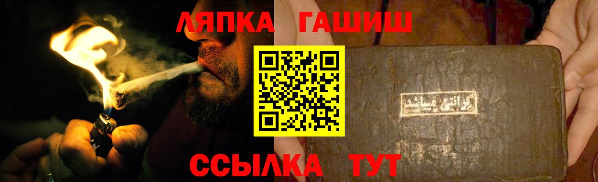 ГАШ hashish Сыктывкар