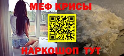 скорость Пенза
