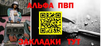 эйфоретик Пушкино