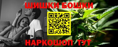 эйфоретик Пушкино