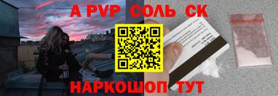 скорость Пенза