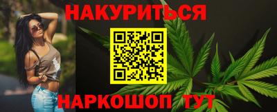 марихуана Пугачёв