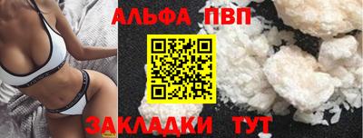 спайс Партизанск
