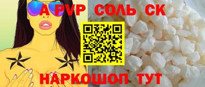 первитин Первоуральск