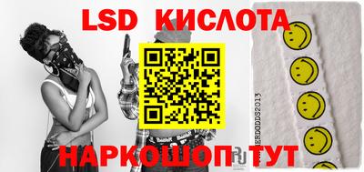 эйфоретик Пушкино