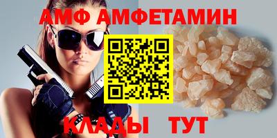 прущая мука Пыть-Ях