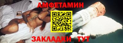 спайс Партизанск