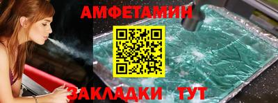 скорость Пенза