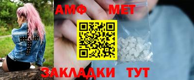 первитин Первоуральск