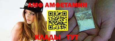 спайс Партизанск