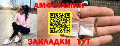 скорость Пенза