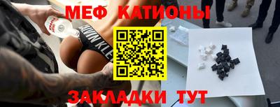 спайс Партизанск