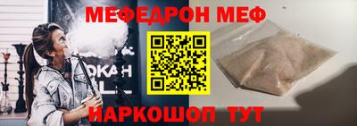 эйфоретик Пушкино