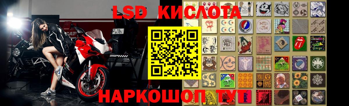 ЛСД экстази кислота Сыктывкар