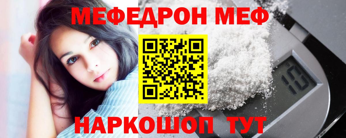 Меф Сыктывкар