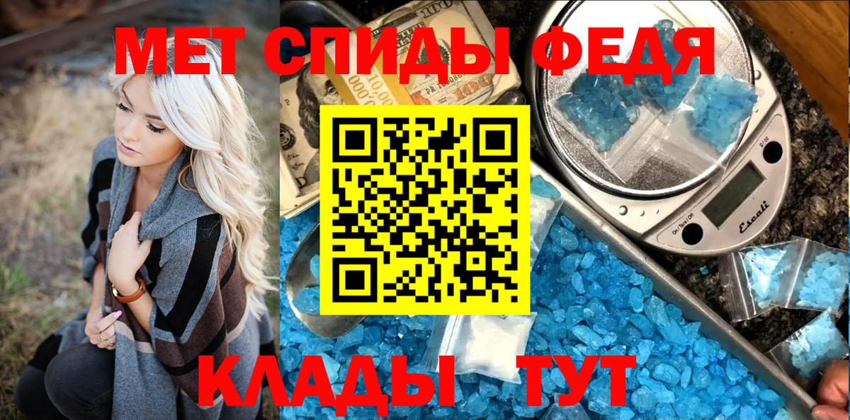 Метамфетамин витя Сыктывкар