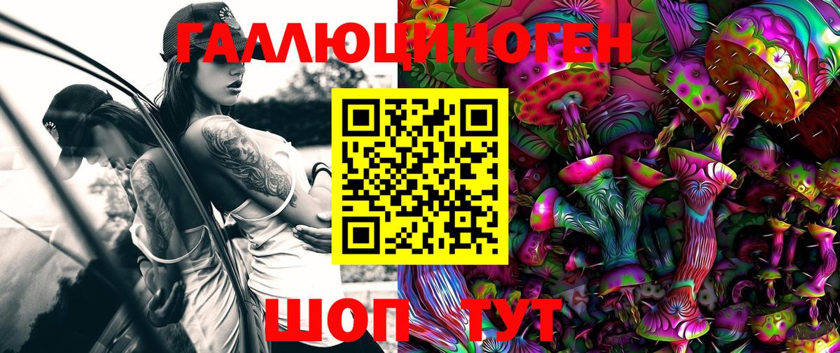 Сыктывкар  Галлюциногенные грибы прущие грибы  купить   Вход с VPN 