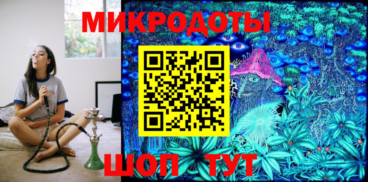 Галлюциногенные грибы мухоморы Сыктывкар
